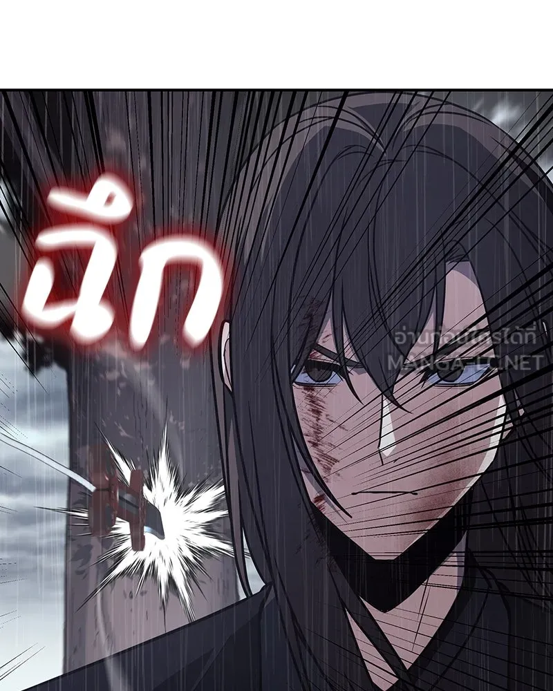 I Reincarnated As The Crazed Heir เกิดอีกทีเป็นว่าที่ประมุขลัทธิมาร ตอนที่ 124 page 209