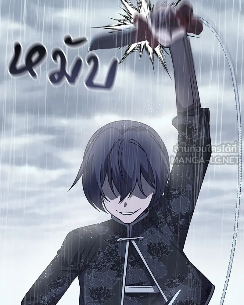 I Reincarnated As The Crazed Heir เกิดอีกทีเป็นว่าที่ประมุขลัทธิมาร ตอนที่ 124 page 212