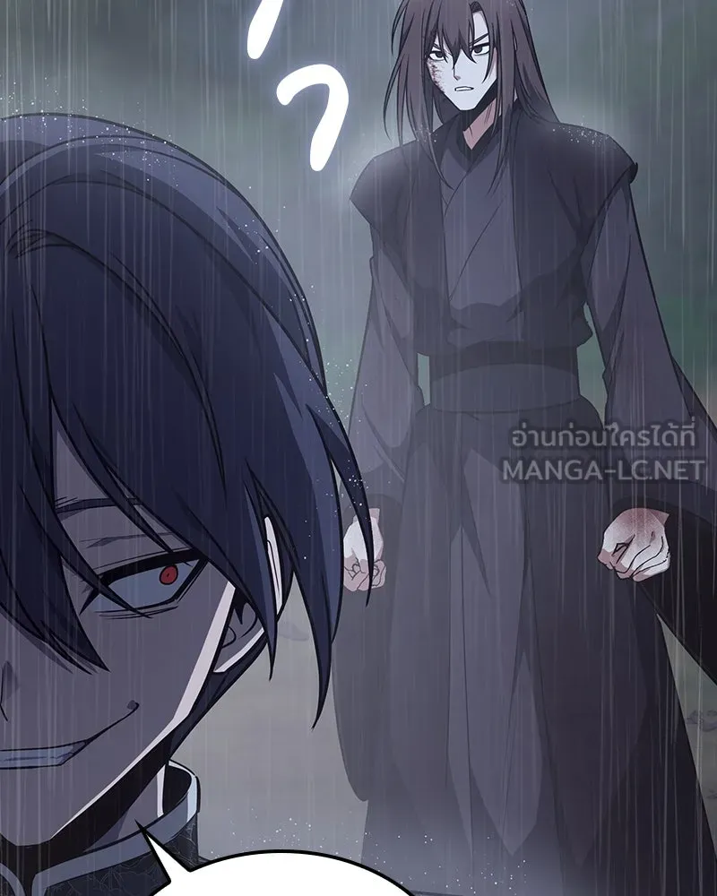 I Reincarnated As The Crazed Heir เกิดอีกทีเป็นว่าที่ประมุขลัทธิมาร ตอนที่ 124 page 215