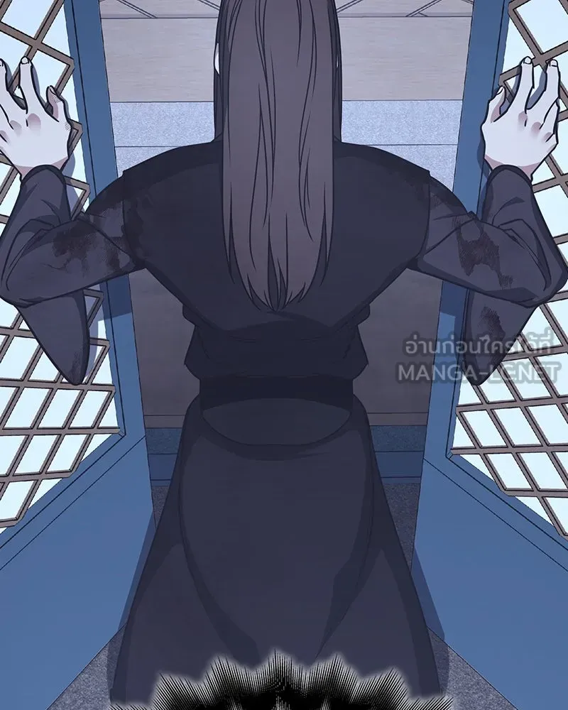 I Reincarnated As The Crazed Heir เกิดอีกทีเป็นว่าที่ประมุขลัทธิมาร ตอนที่ 124 page 233