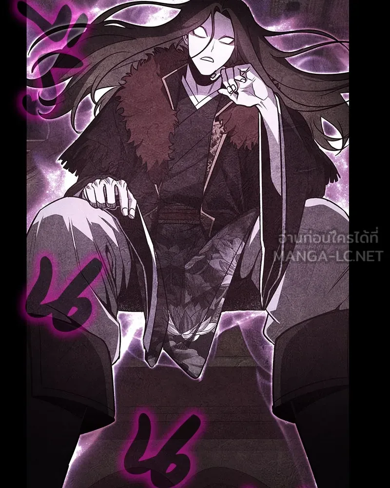 I Reincarnated As The Crazed Heir เกิดอีกทีเป็นว่าที่ประมุขลัทธิมาร ตอนที่ 124 page 236