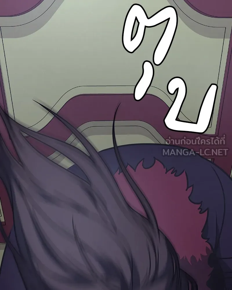 I Reincarnated As The Crazed Heir เกิดอีกทีเป็นว่าที่ประมุขลัทธิมาร ตอนที่ 124 page 254