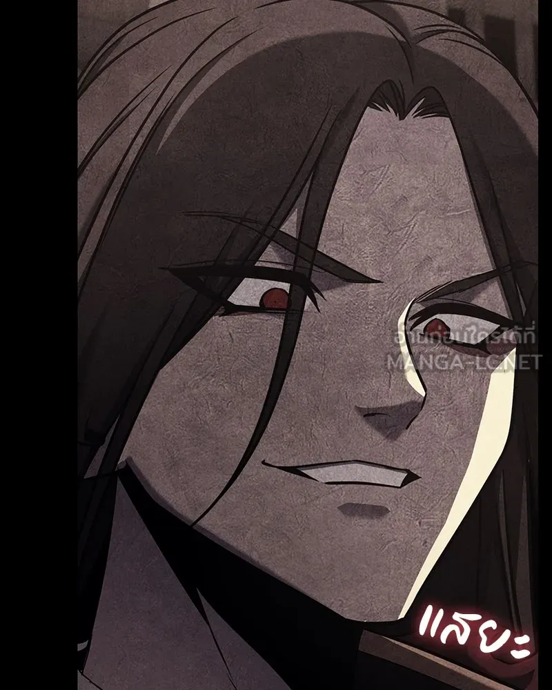 I Reincarnated As The Crazed Heir เกิดอีกทีเป็นว่าที่ประมุขลัทธิมาร ตอนที่ 125 page 14