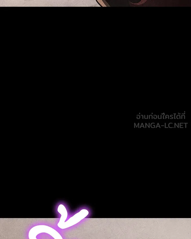 I Reincarnated As The Crazed Heir เกิดอีกทีเป็นว่าที่ประมุขลัทธิมาร ตอนที่ 125 page 20