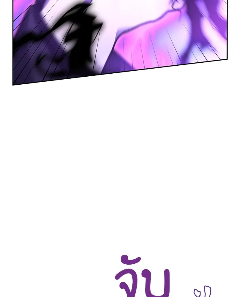 I Reincarnated As The Crazed Heir เกิดอีกทีเป็นว่าที่ประมุขลัทธิมาร ตอนที่ 125 page 45