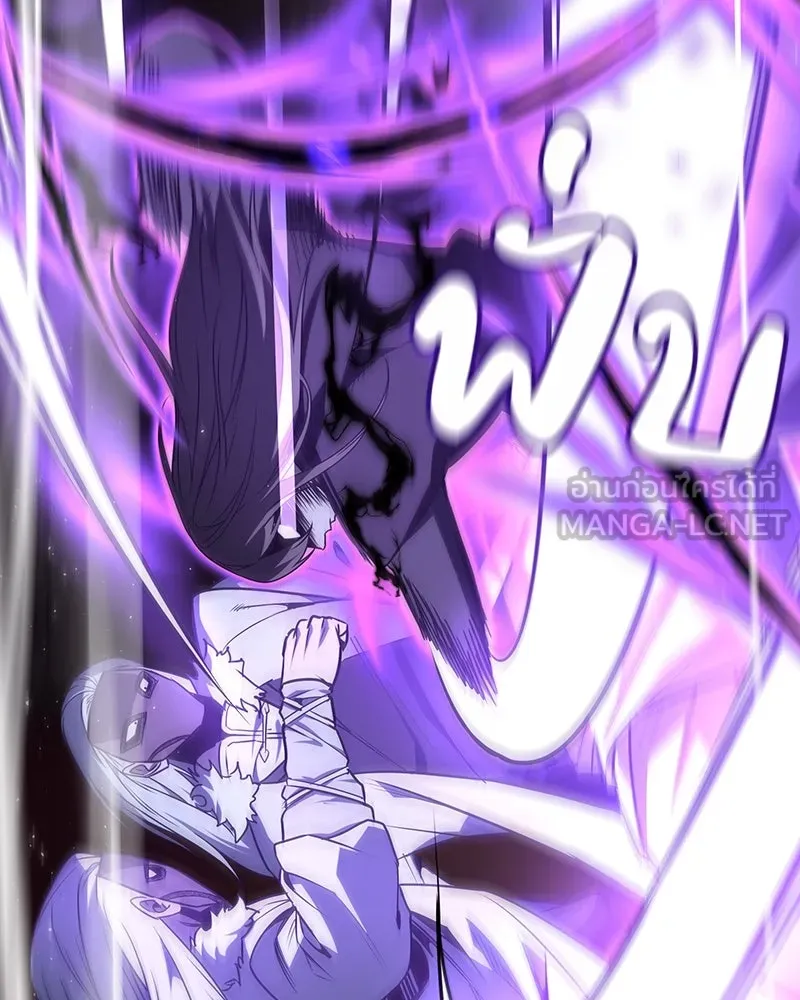 I Reincarnated As The Crazed Heir เกิดอีกทีเป็นว่าที่ประมุขลัทธิมาร ตอนที่ 125 page 47