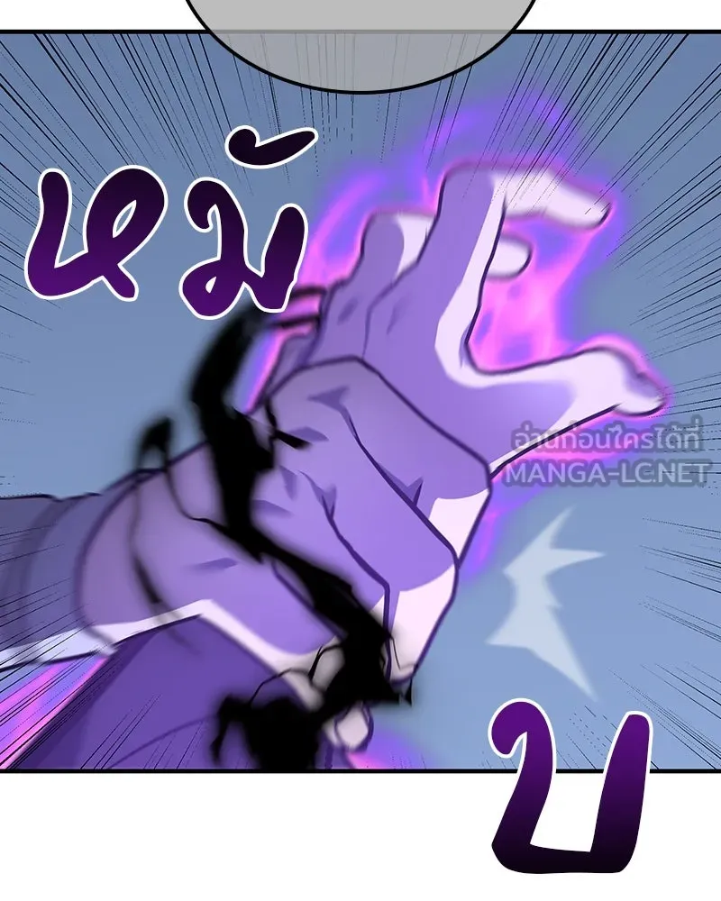 I Reincarnated As The Crazed Heir เกิดอีกทีเป็นว่าที่ประมุขลัทธิมาร ตอนที่ 125 page 53