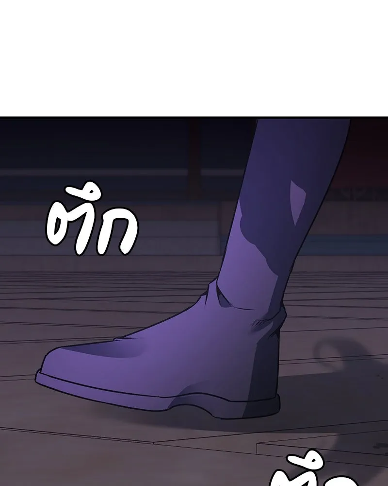 I Reincarnated As The Crazed Heir เกิดอีกทีเป็นว่าที่ประมุขลัทธิมาร ตอนที่ 125 page 70