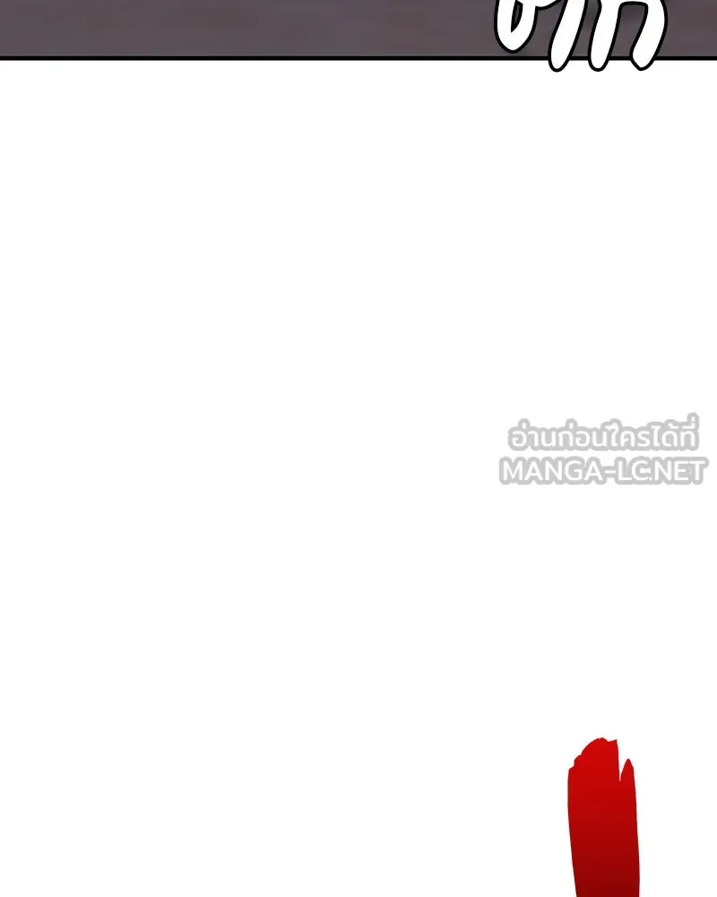 I Reincarnated As The Crazed Heir เกิดอีกทีเป็นว่าที่ประมุขลัทธิมาร ตอนที่ 125 page 71