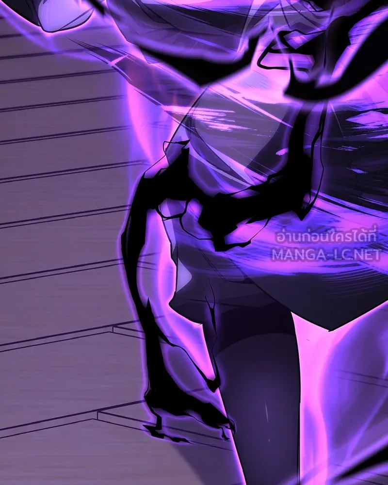 I Reincarnated As The Crazed Heir เกิดอีกทีเป็นว่าที่ประมุขลัทธิมาร ตอนที่ 125 page 83