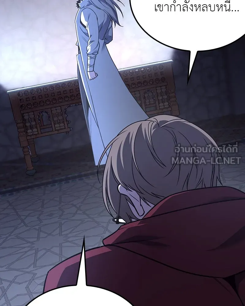 I Reincarnated As The Crazed Heir เกิดอีกทีเป็นว่าที่ประมุขลัทธิมาร ตอนที่ 125 page 92