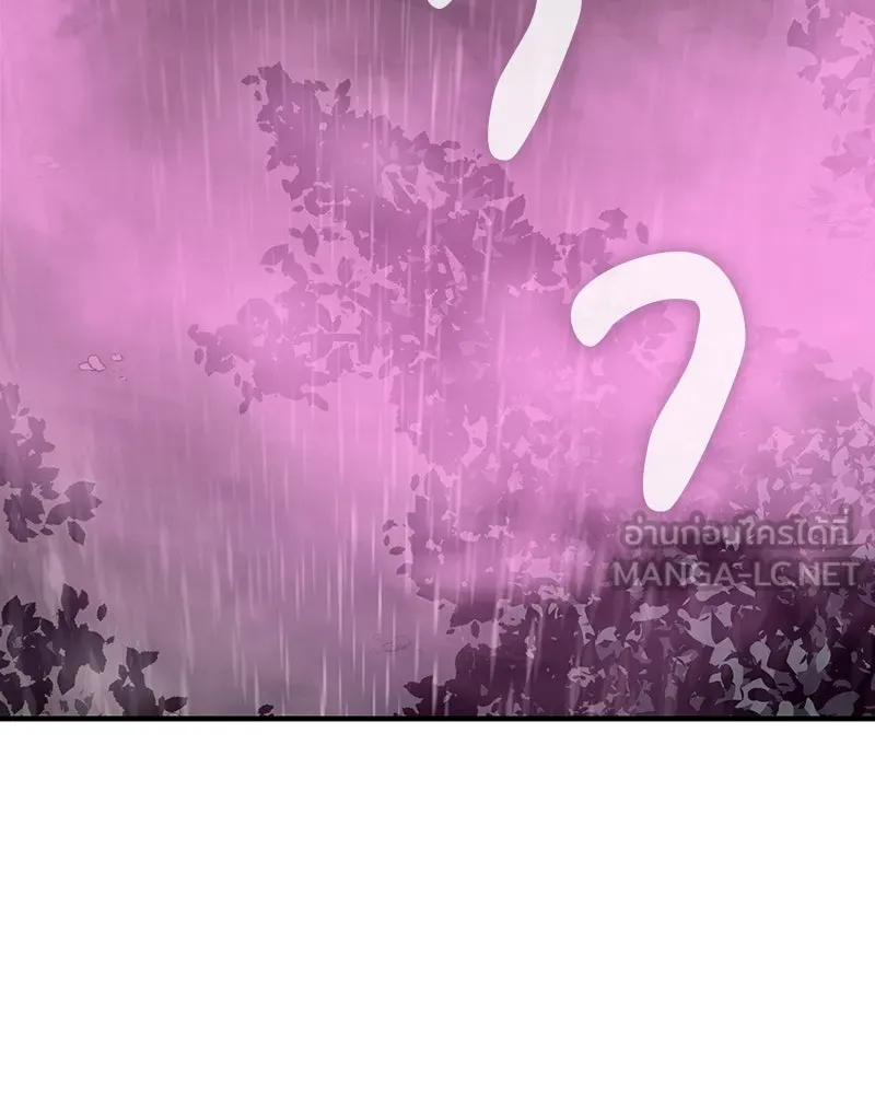 I Reincarnated As The Crazed Heir เกิดอีกทีเป็นว่าที่ประมุขลัทธิมาร ตอนที่ 125 page 98