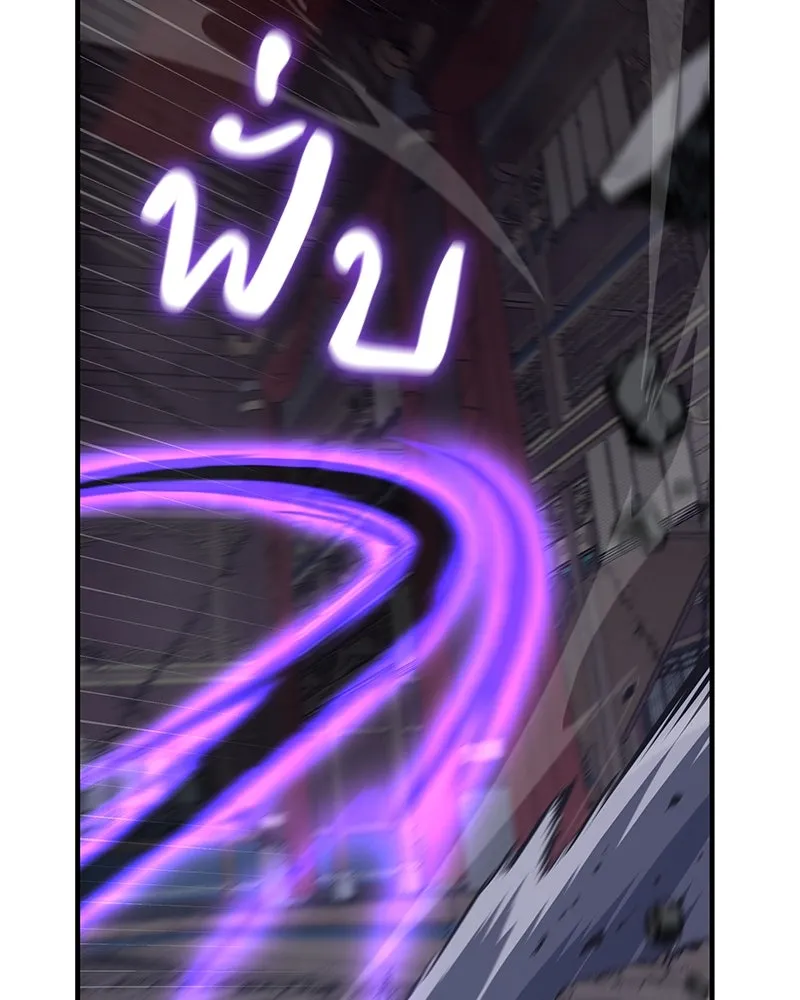 I Reincarnated As The Crazed Heir เกิดอีกทีเป็นว่าที่ประมุขลัทธิมาร ตอนที่ 125 page 103