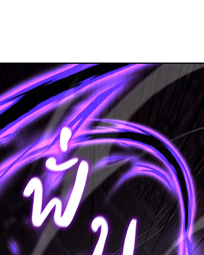 I Reincarnated As The Crazed Heir เกิดอีกทีเป็นว่าที่ประมุขลัทธิมาร ตอนที่ 125 page 105