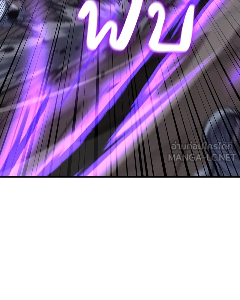 I Reincarnated As The Crazed Heir เกิดอีกทีเป็นว่าที่ประมุขลัทธิมาร ตอนที่ 125 page 107