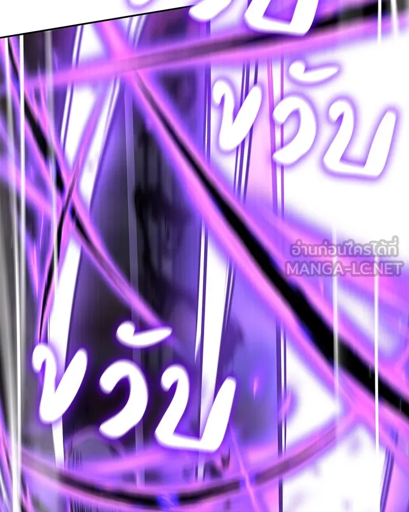 I Reincarnated As The Crazed Heir เกิดอีกทีเป็นว่าที่ประมุขลัทธิมาร ตอนที่ 125 page 113