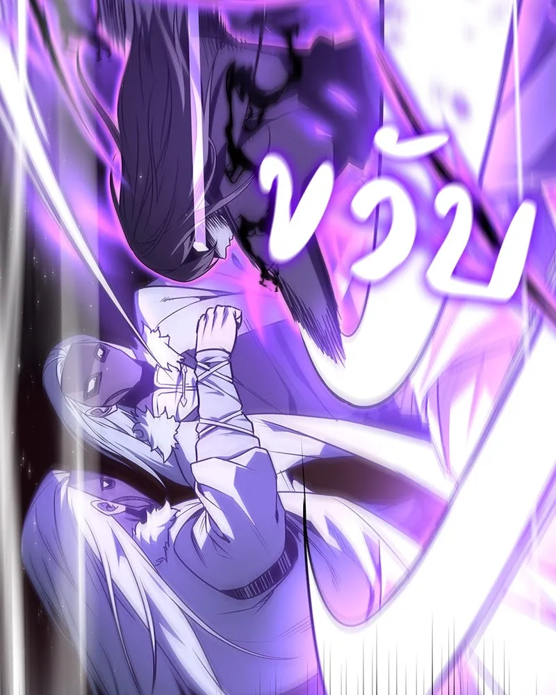 I Reincarnated As The Crazed Heir เกิดอีกทีเป็นว่าที่ประมุขลัทธิมาร ตอนที่ 125 page 114