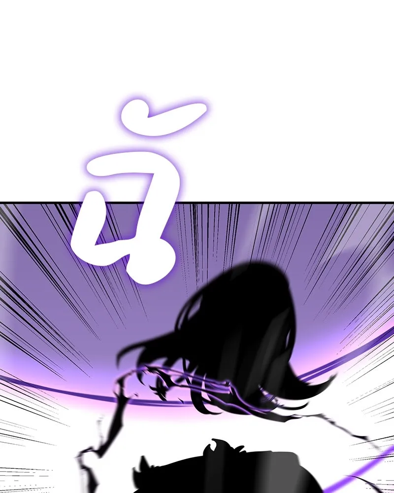 I Reincarnated As The Crazed Heir เกิดอีกทีเป็นว่าที่ประมุขลัทธิมาร ตอนที่ 125 page 120