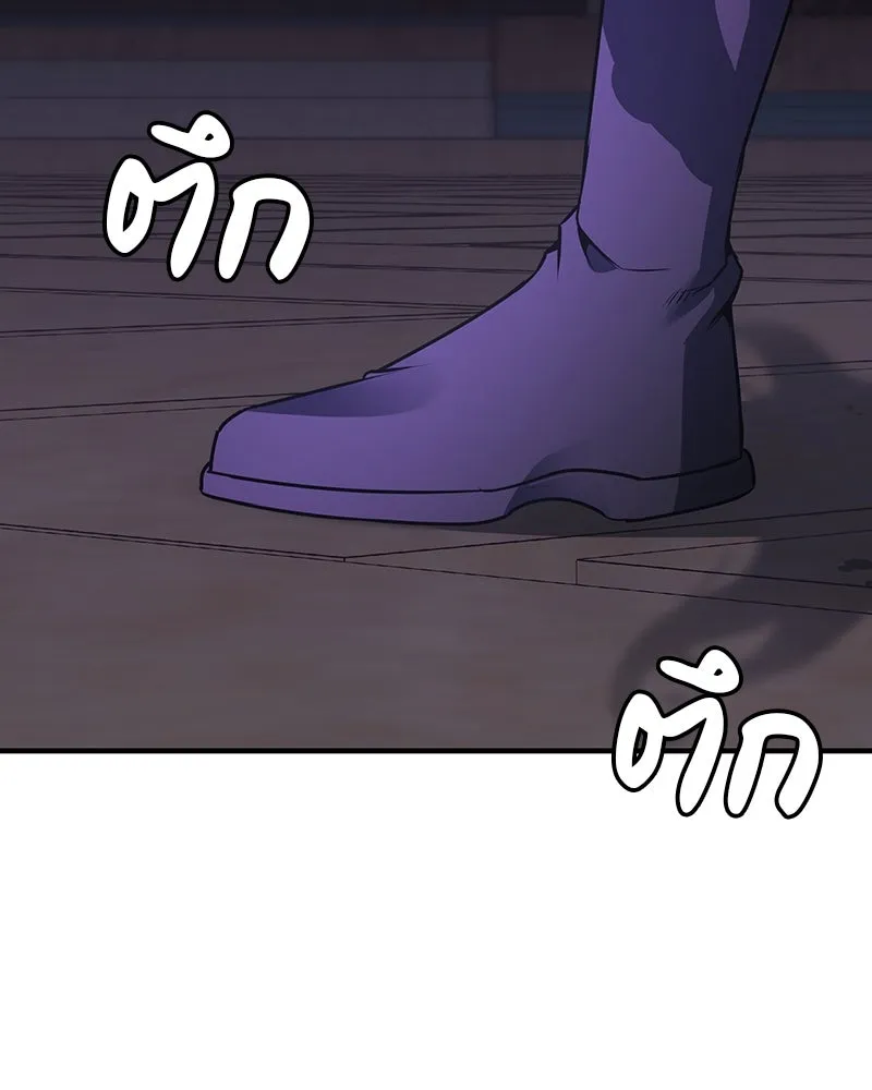 I Reincarnated As The Crazed Heir เกิดอีกทีเป็นว่าที่ประมุขลัทธิมาร ตอนที่ 125 page 123