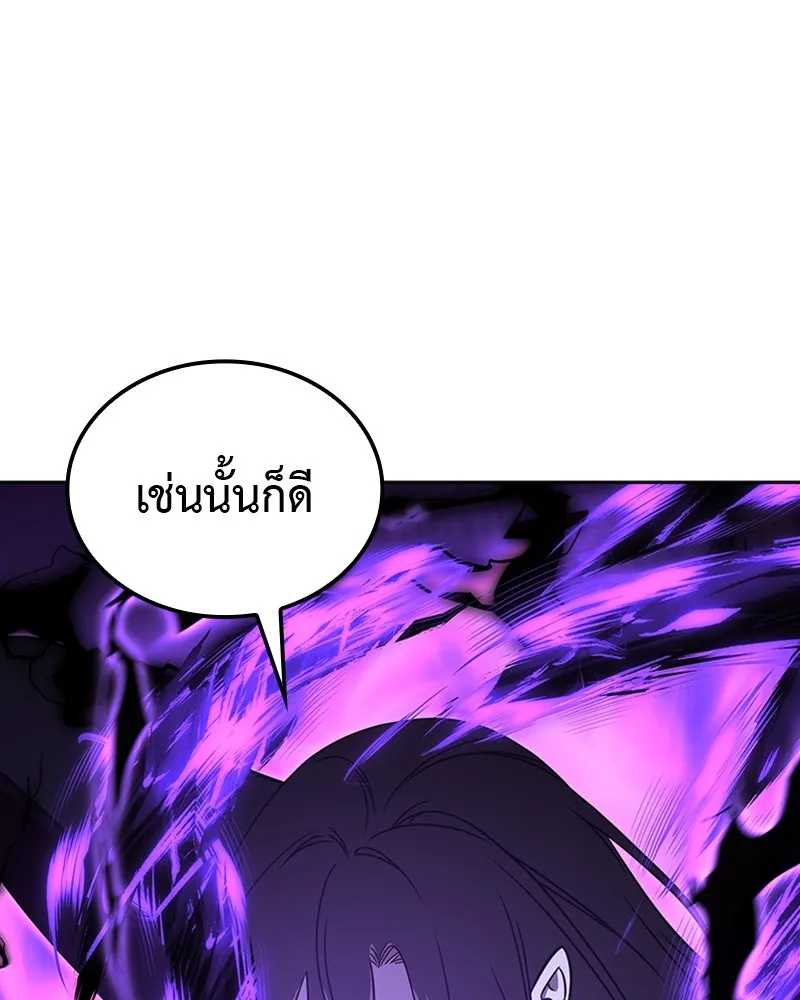I Reincarnated As The Crazed Heir เกิดอีกทีเป็นว่าที่ประมุขลัทธิมาร ตอนที่ 125 page 129
