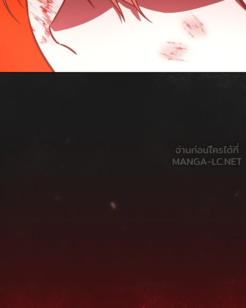 I Reincarnated As The Crazed Heir เกิดอีกทีเป็นว่าที่ประมุขลัทธิมาร ตอนที่ 125 page 134