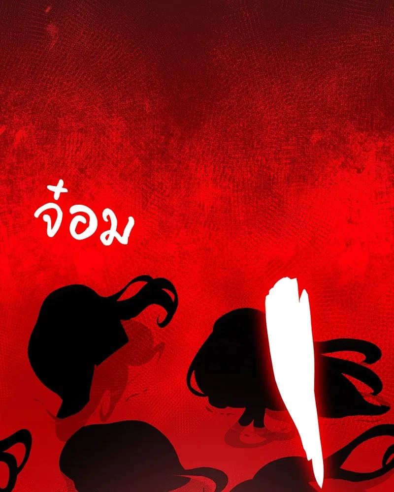 I Reincarnated As The Crazed Heir เกิดอีกทีเป็นว่าที่ประมุขลัทธิมาร ตอนที่ 125 page 135