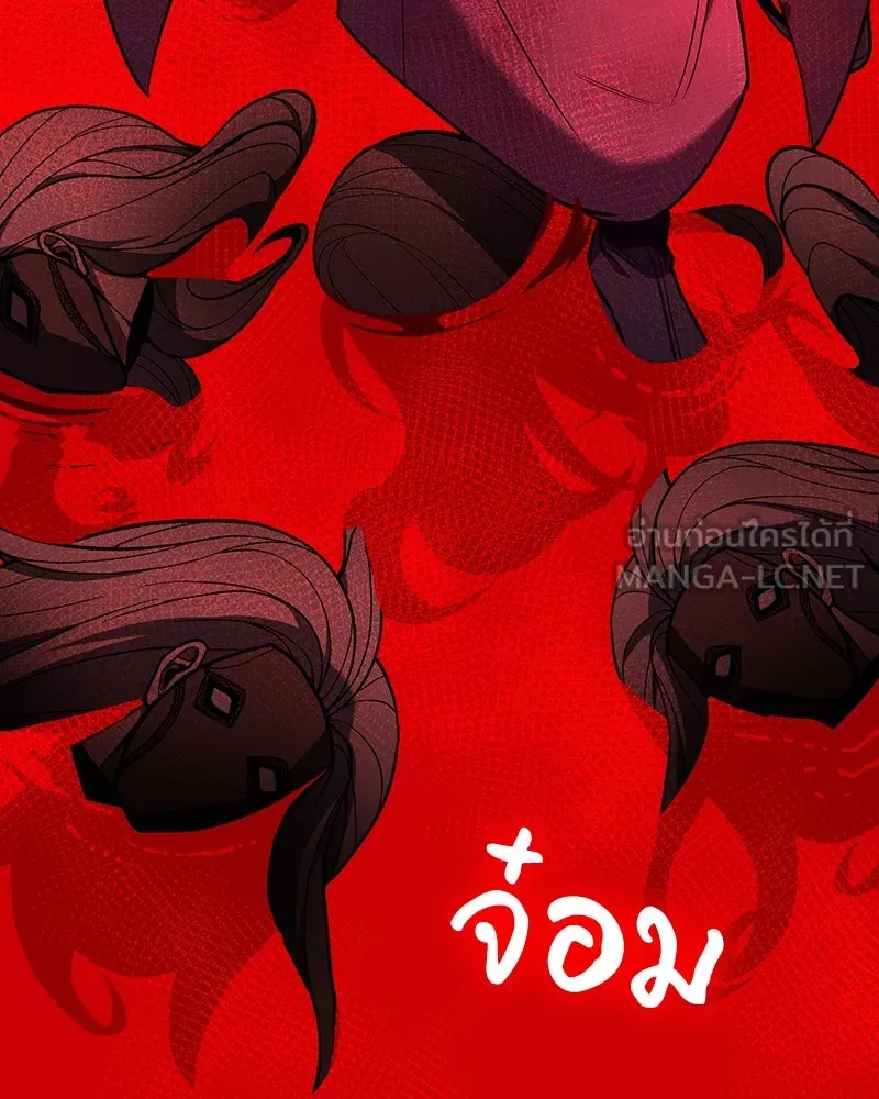 I Reincarnated As The Crazed Heir เกิดอีกทีเป็นว่าที่ประมุขลัทธิมาร ตอนที่ 125 page 137