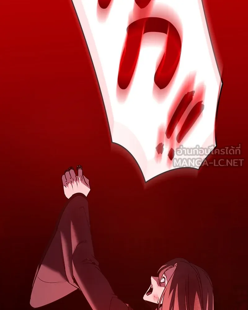 I Reincarnated As The Crazed Heir เกิดอีกทีเป็นว่าที่ประมุขลัทธิมาร ตอนที่ 125 page 140