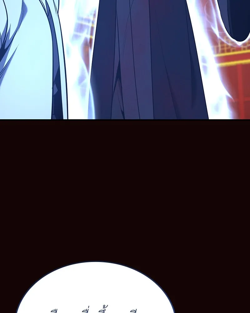 I Reincarnated As The Crazed Heir เกิดอีกทีเป็นว่าที่ประมุขลัทธิมาร ตอนที่ 125 page 160