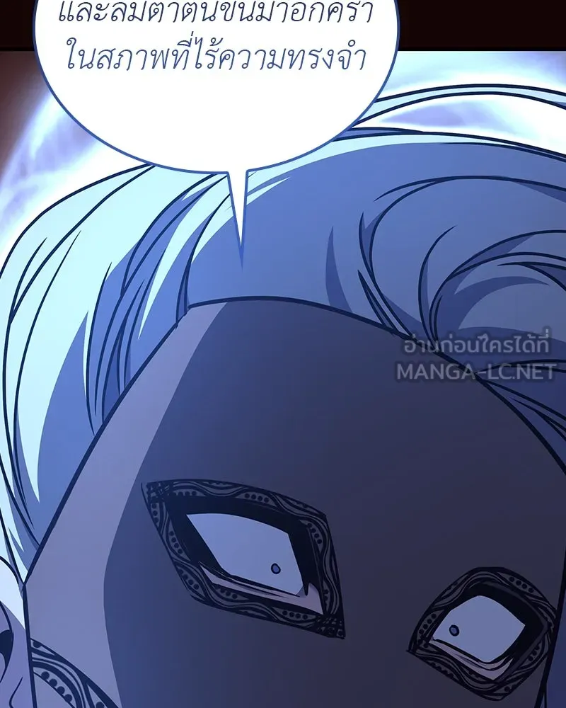 I Reincarnated As The Crazed Heir เกิดอีกทีเป็นว่าที่ประมุขลัทธิมาร ตอนที่ 125 page 161