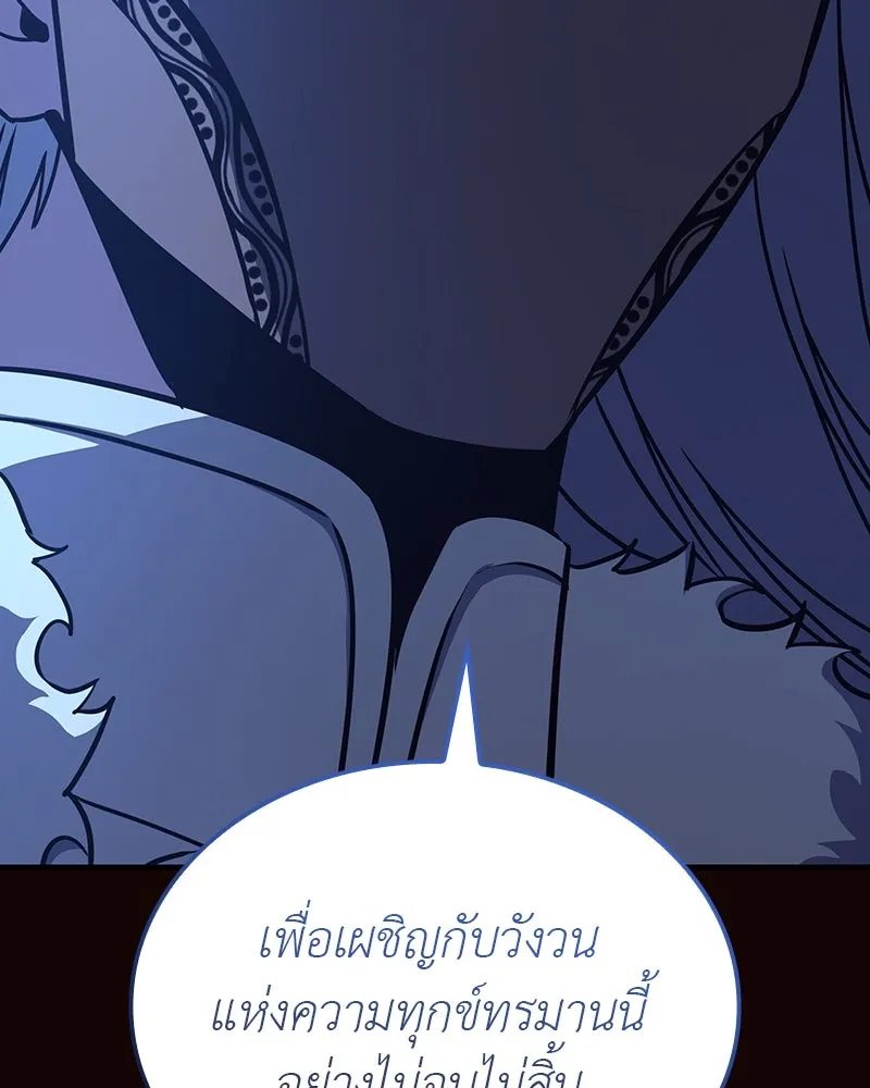 I Reincarnated As The Crazed Heir เกิดอีกทีเป็นว่าที่ประมุขลัทธิมาร ตอนที่ 125 page 162