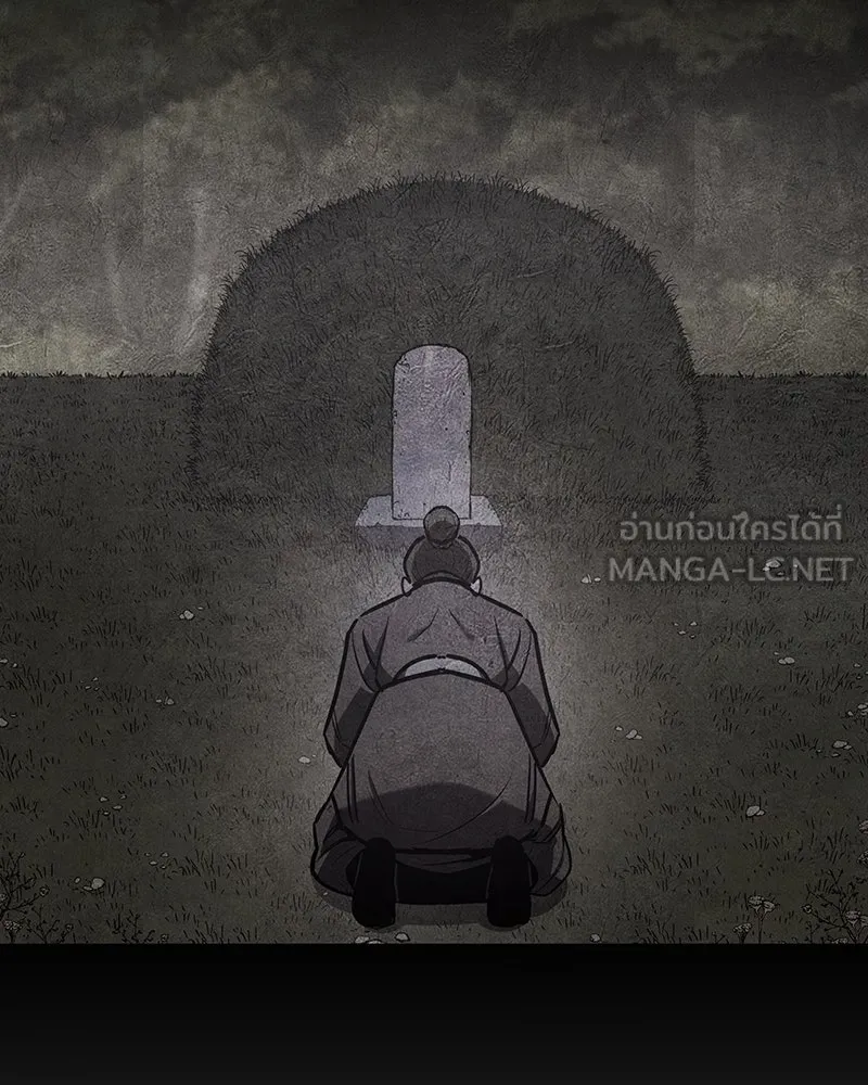 I Reincarnated As The Crazed Heir เกิดอีกทีเป็นว่าที่ประมุขลัทธิมาร ตอนที่ 125 page 197