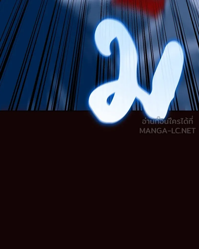 I Reincarnated As The Crazed Heir เกิดอีกทีเป็นว่าที่ประมุขลัทธิมาร ตอนที่ 125 page 206