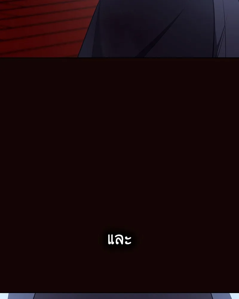 I Reincarnated As The Crazed Heir เกิดอีกทีเป็นว่าที่ประมุขลัทธิมาร ตอนที่ 125 page 214