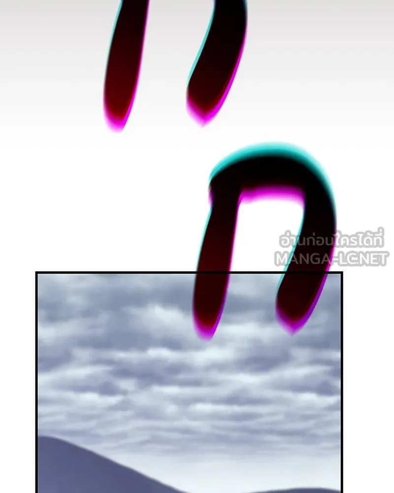 I Reincarnated As The Crazed Heir เกิดอีกทีเป็นว่าที่ประมุขลัทธิมาร ตอนที่ 125 page 224