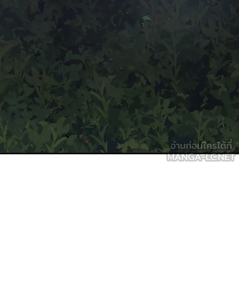 I Reincarnated As The Crazed Heir เกิดอีกทีเป็นว่าที่ประมุขลัทธิมาร ตอนที่ 125 page 230