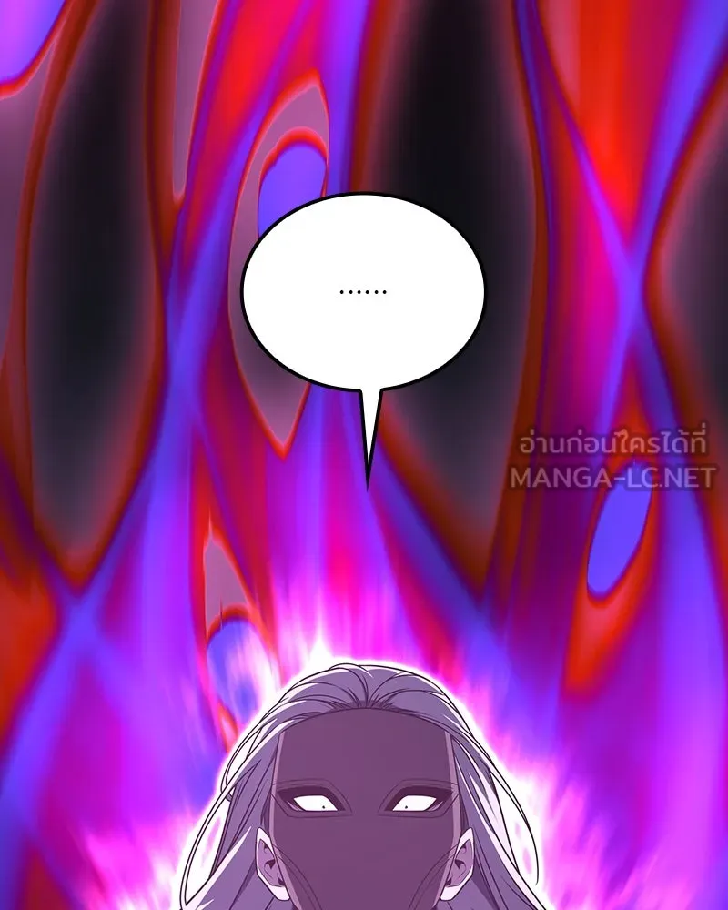 I Reincarnated As The Crazed Heir เกิดอีกทีเป็นว่าที่ประมุขลัทธิมาร ตอนที่ 125 page 236