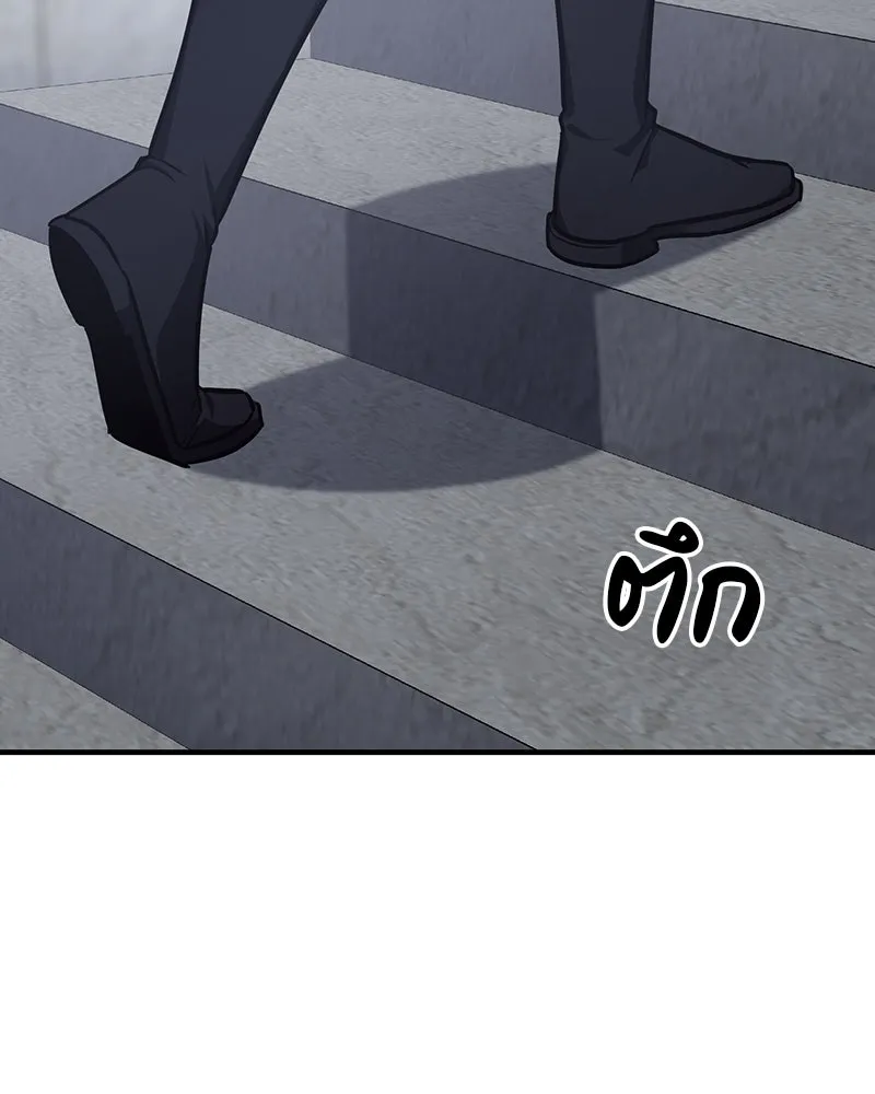 I Reincarnated As The Crazed Heir เกิดอีกทีเป็นว่าที่ประมุขลัทธิมาร ตอนที่ 125 page 244
