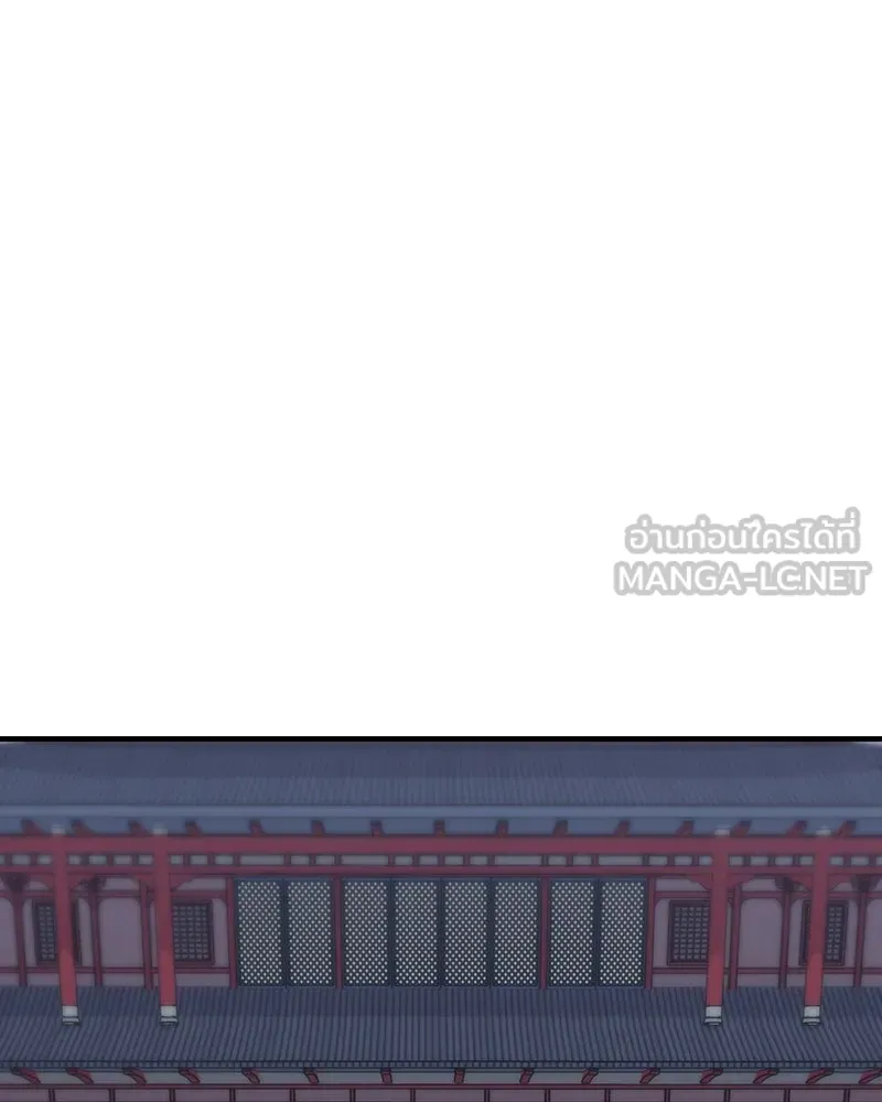 I Reincarnated As The Crazed Heir เกิดอีกทีเป็นว่าที่ประมุขลัทธิมาร ตอนที่ 125 page 245