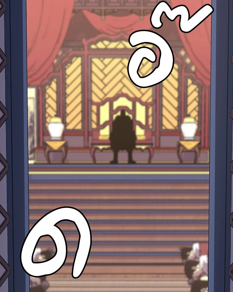 I Reincarnated As The Crazed Heir เกิดอีกทีเป็นว่าที่ประมุขลัทธิมาร ตอนที่ 125 page 249