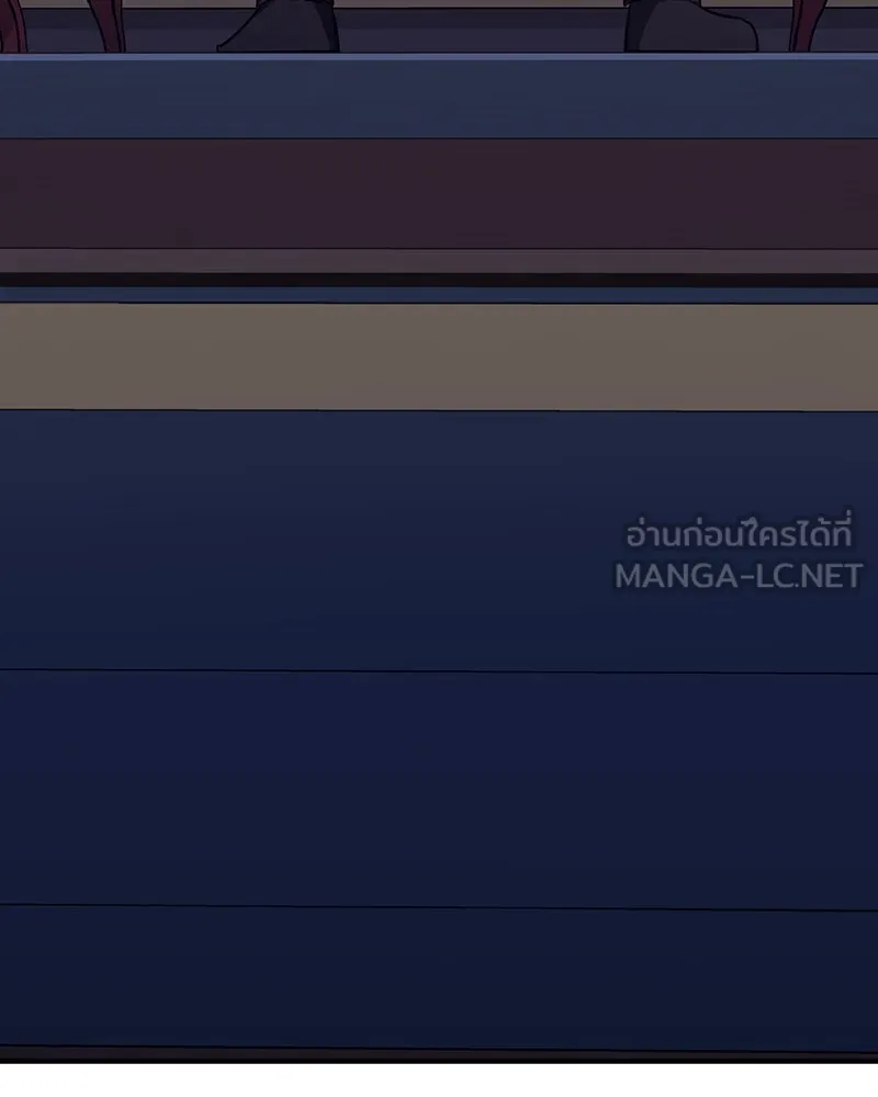 I Reincarnated As The Crazed Heir เกิดอีกทีเป็นว่าที่ประมุขลัทธิมาร ตอนที่ 125 page 254