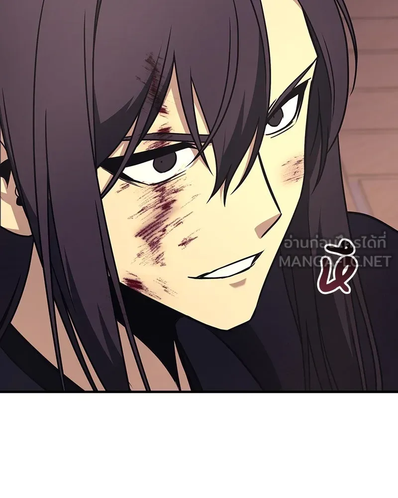 I Reincarnated As The Crazed Heir เกิดอีกทีเป็นว่าที่ประมุขลัทธิมาร ตอนที่ 125 page 260