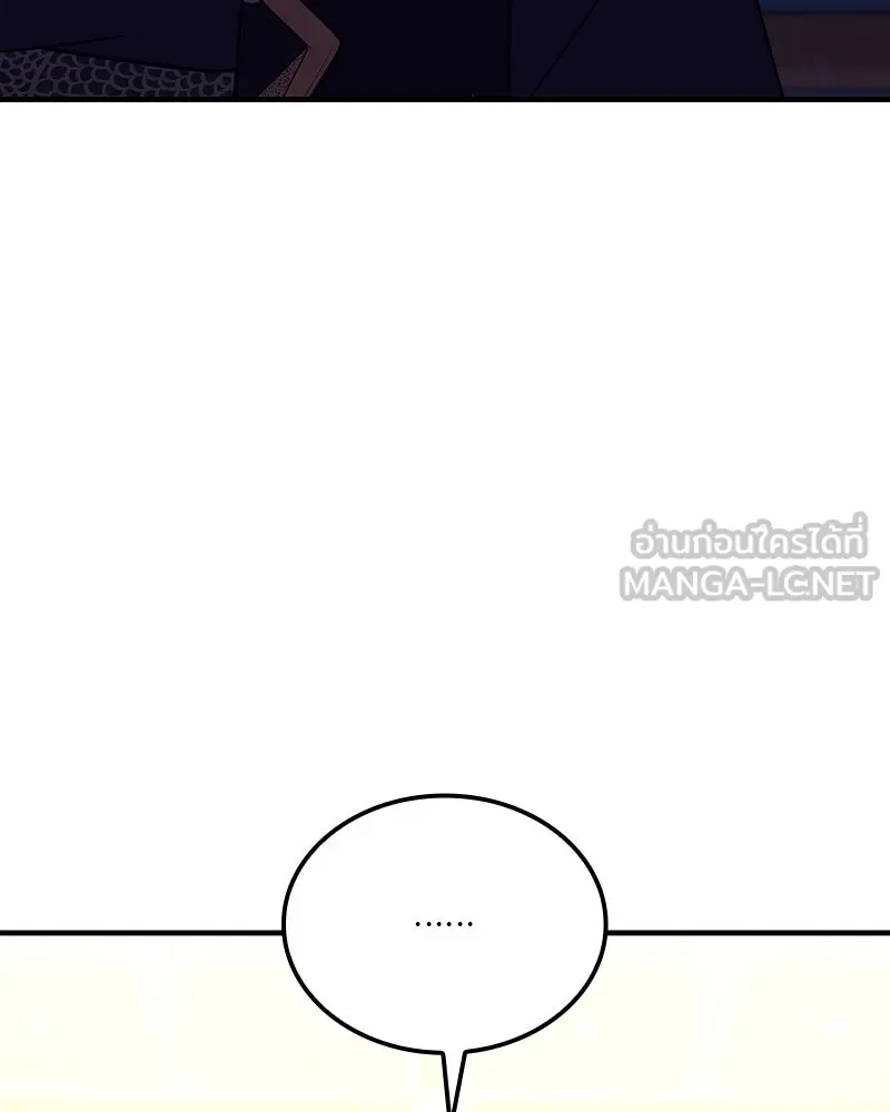 I Reincarnated As The Crazed Heir เกิดอีกทีเป็นว่าที่ประมุขลัทธิมาร ตอนที่ 126 page 35