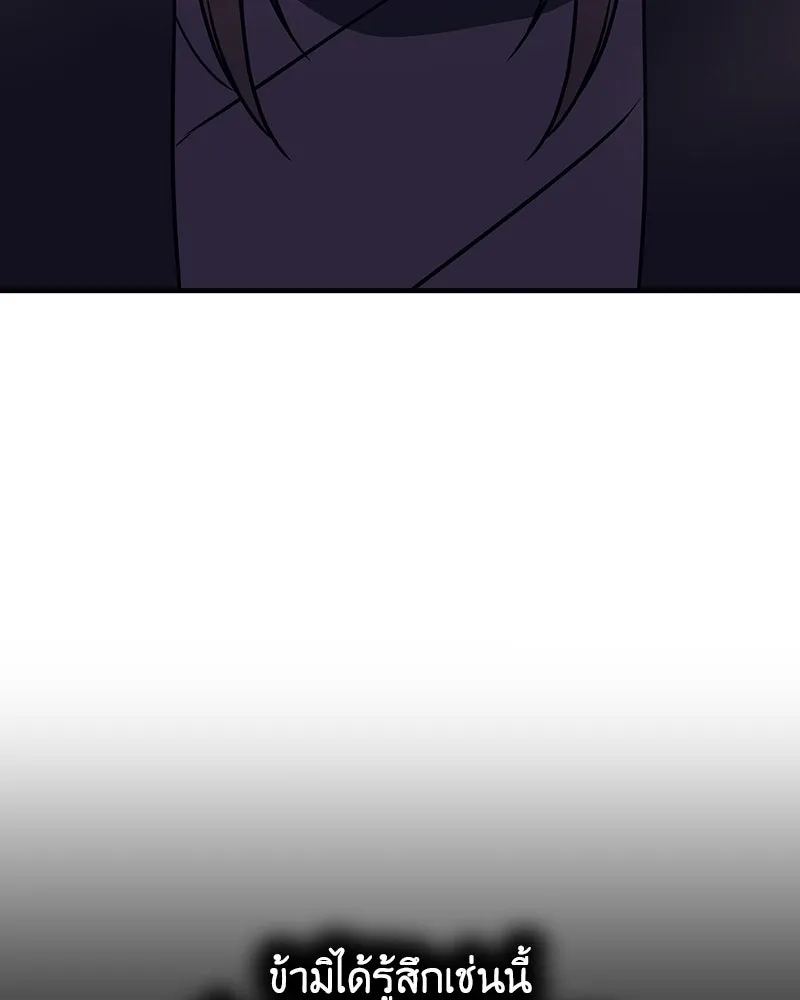 I Reincarnated As The Crazed Heir เกิดอีกทีเป็นว่าที่ประมุขลัทธิมาร ตอนที่ 126 page 37