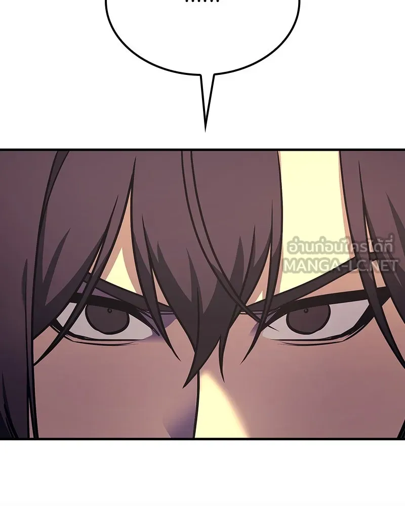 I Reincarnated As The Crazed Heir เกิดอีกทีเป็นว่าที่ประมุขลัทธิมาร ตอนที่ 126 page 53