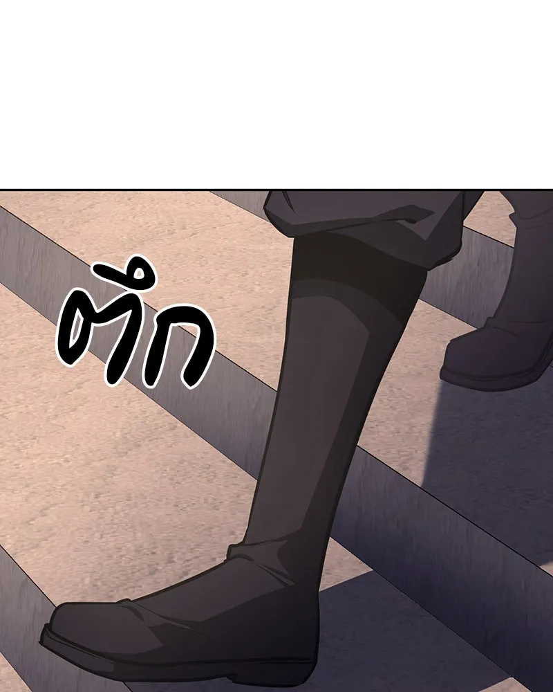 I Reincarnated As The Crazed Heir เกิดอีกทีเป็นว่าที่ประมุขลัทธิมาร ตอนที่ 126 page 111