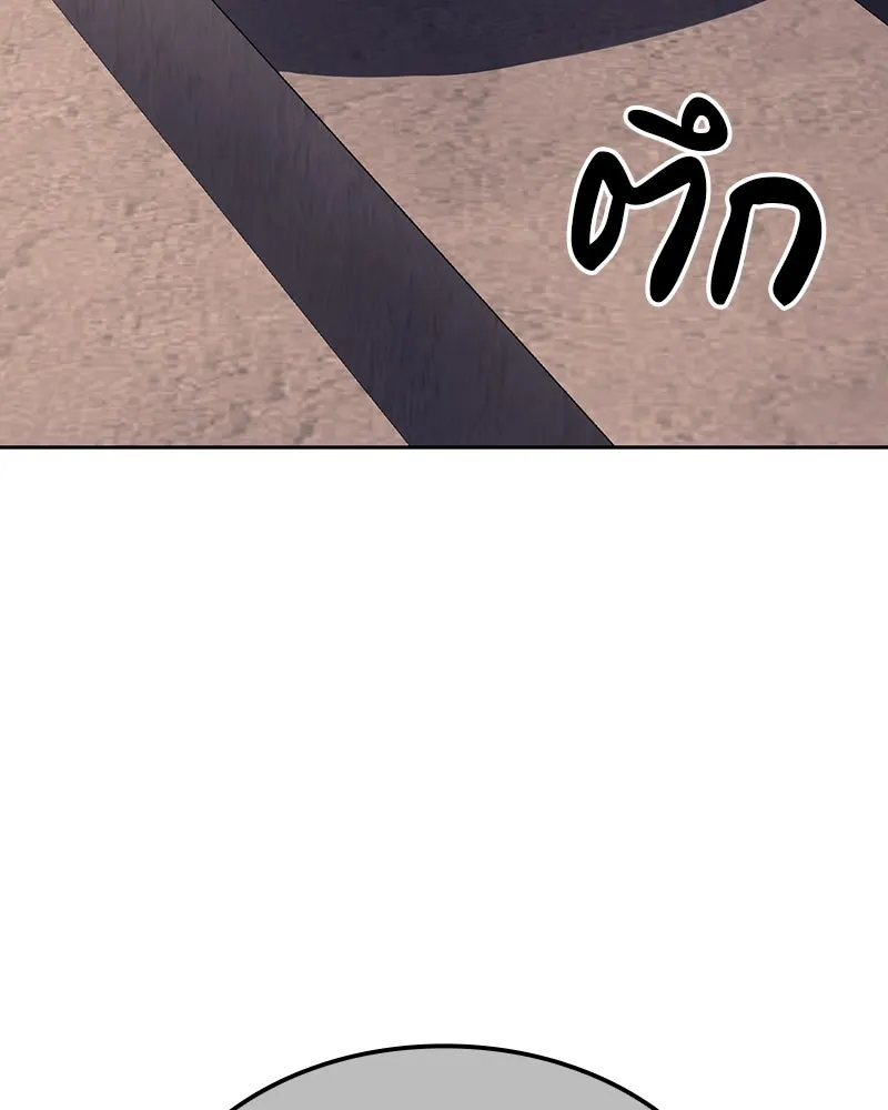 I Reincarnated As The Crazed Heir เกิดอีกทีเป็นว่าที่ประมุขลัทธิมาร ตอนที่ 126 page 112