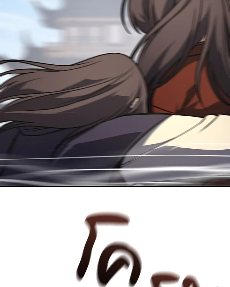 I Reincarnated As The Crazed Heir เกิดอีกทีเป็นว่าที่ประมุขลัทธิมาร ตอนที่ 126 page 126