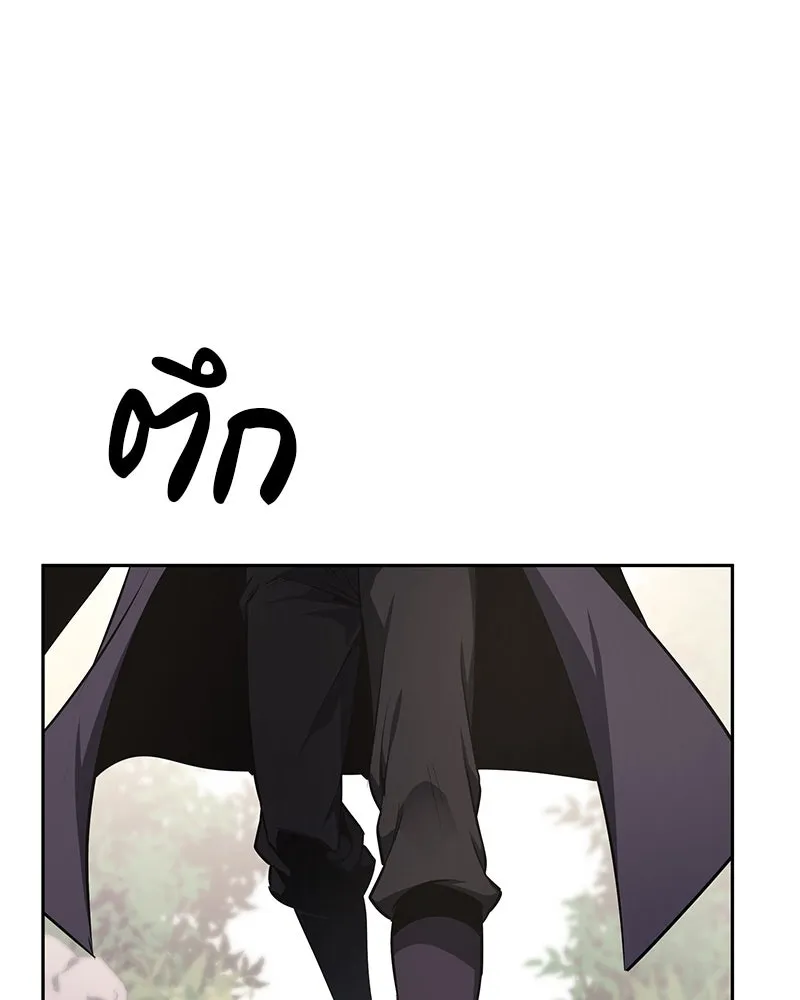 I Reincarnated As The Crazed Heir เกิดอีกทีเป็นว่าที่ประมุขลัทธิมาร ตอนที่ 126 page 157