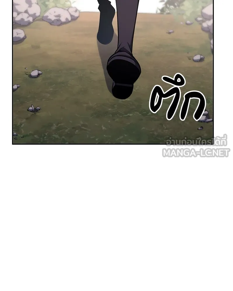 I Reincarnated As The Crazed Heir เกิดอีกทีเป็นว่าที่ประมุขลัทธิมาร ตอนที่ 126 page 158